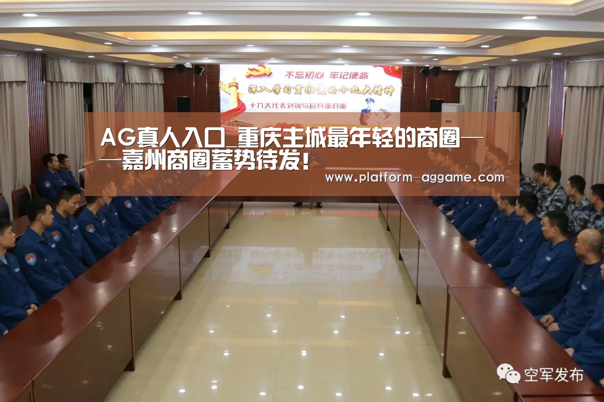 AG真人入口