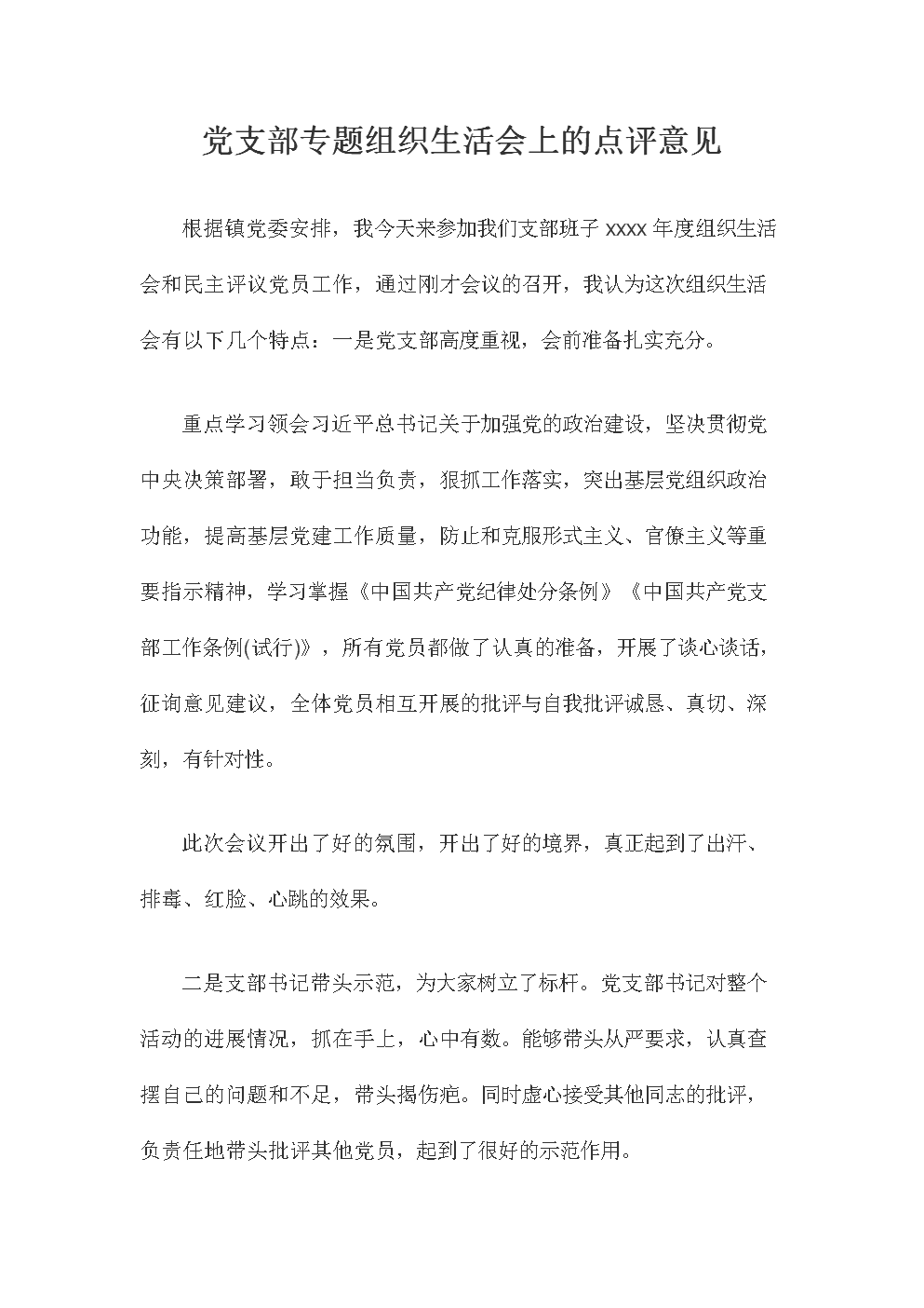 从一季度经济数据看中国经济已具备足够的发展韧性-AG真人入口
