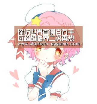 探访世界首例百万千瓦超超临界二次再热燃煤项目|AG真人下载