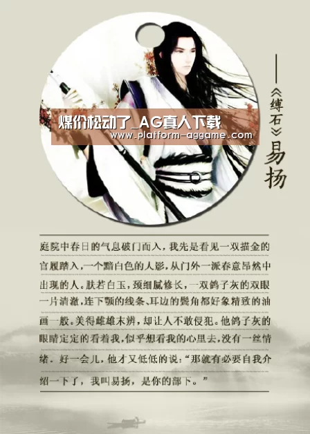 煤价松动了_AG真人下载