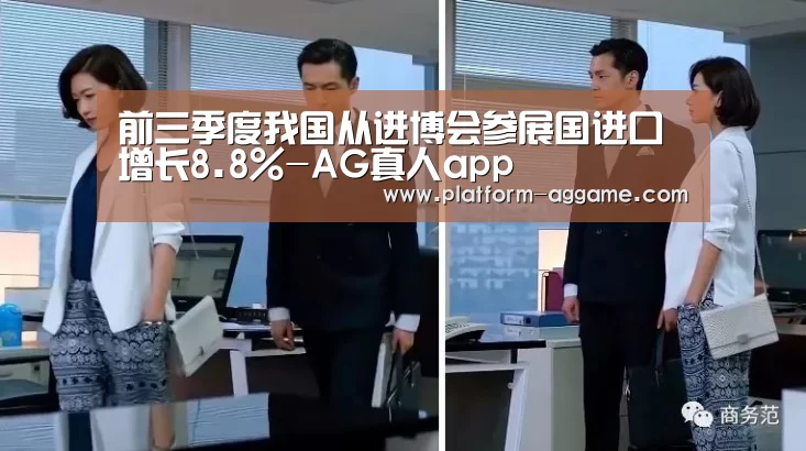 AG真人app