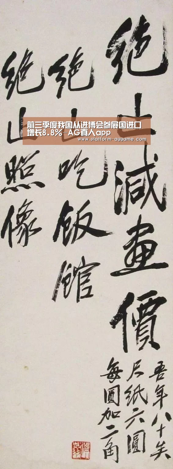 AG真人入口