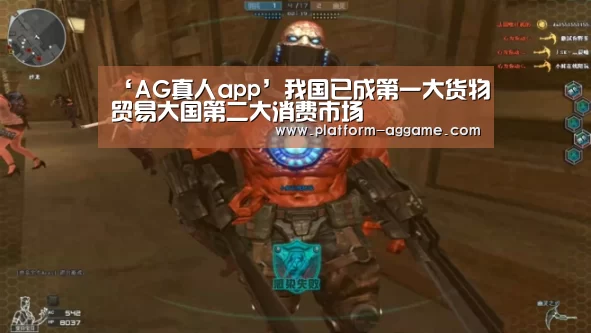 AG真人app