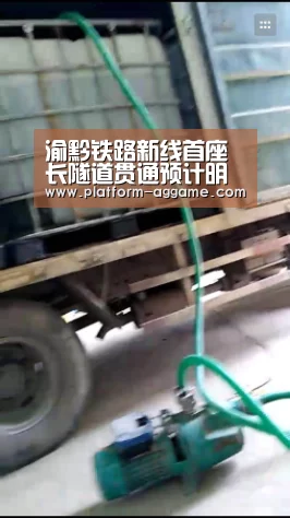 渝黔铁路新线首座长隧道贯通预计明年底正式投用：AG真人入口