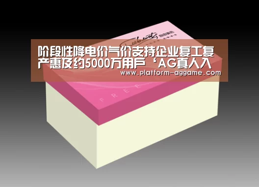 AG真人app