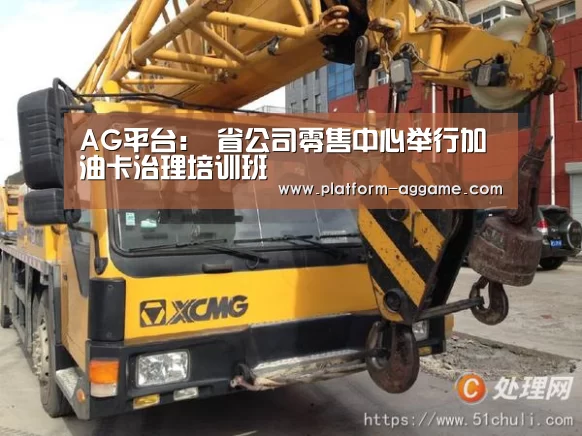 AG真人下载