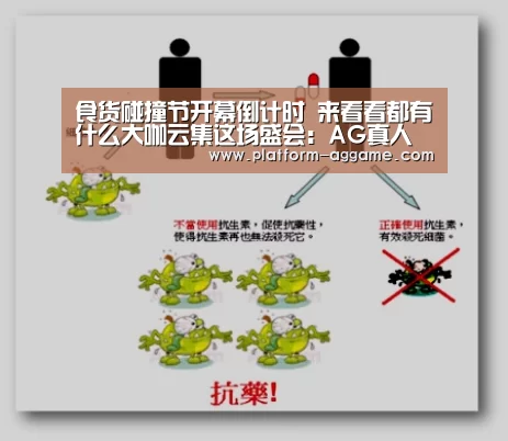 AG真人app